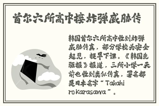 反差婊吃瓜在线黑料